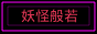 Link to Native to Fromville